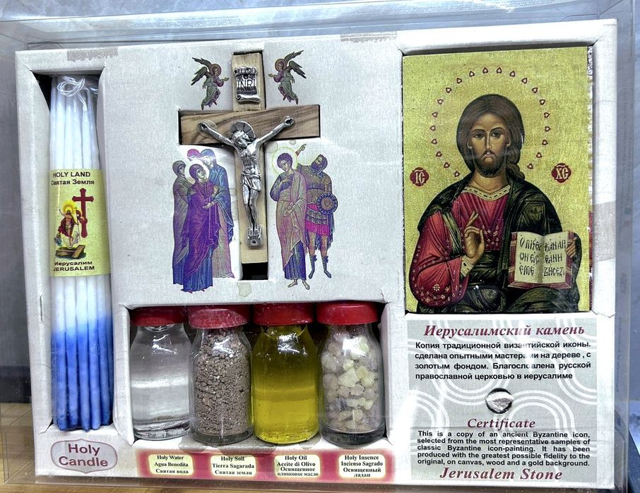 Свещен комплект от Йерусалим