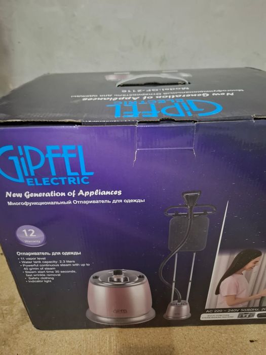 Срочно продам  отпариватель для одежды