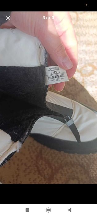 Зимни боти 40 номер