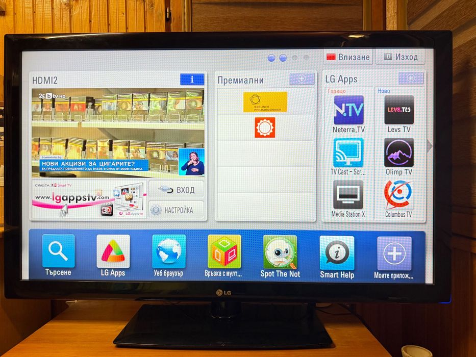 Продавам LG 47LK950S Cinema 3D Smart TV – 47" / 119.4 см – Full HD