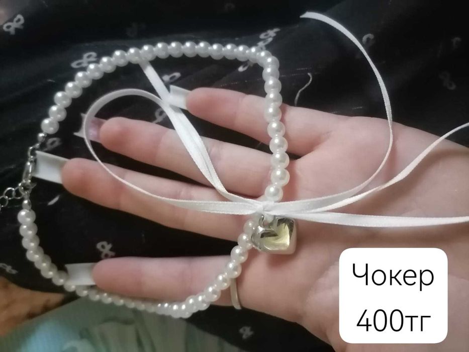 Продаю украшения, новые