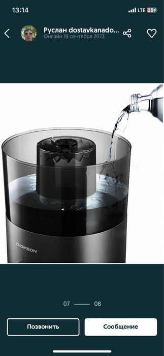 Очиститель и увлажнитель от Немца. Thompson. 50 кВ