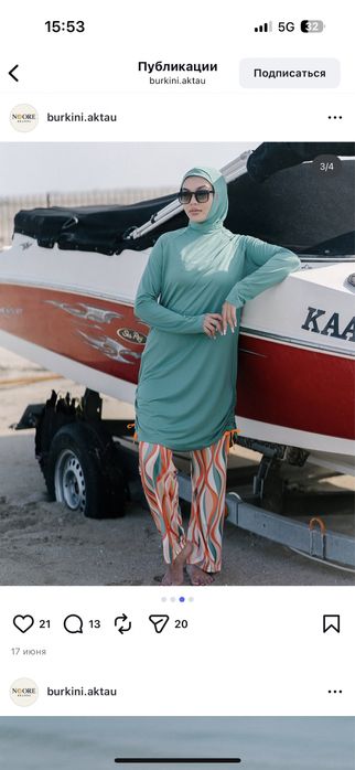 буркини  купальник