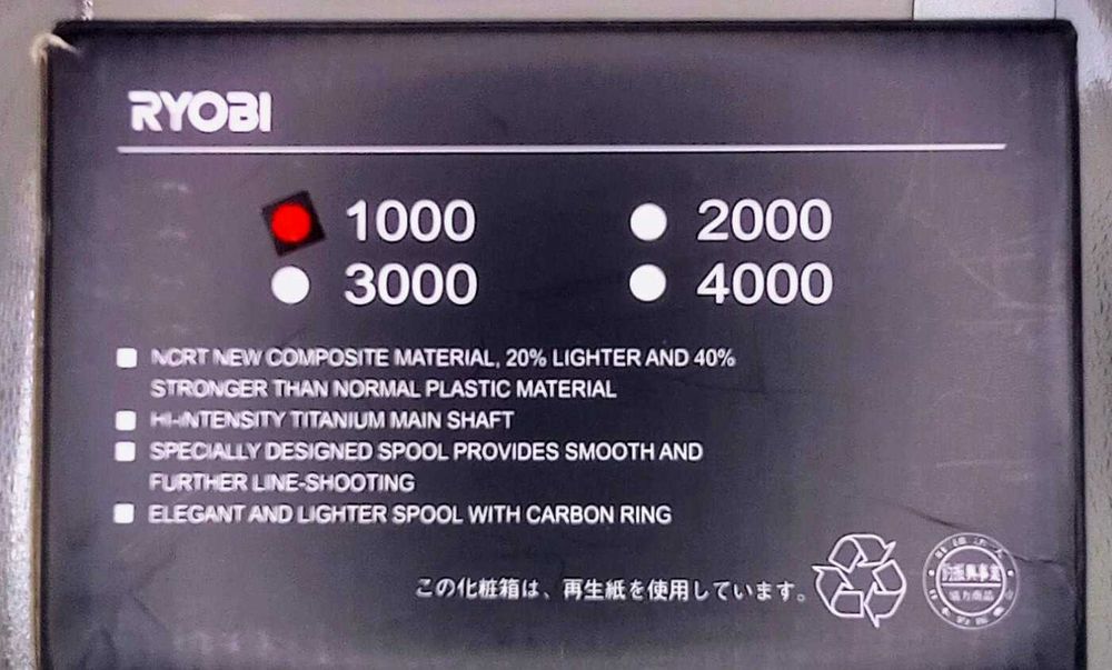 Mulineta Ryobi Slam Slar NCRT 1000