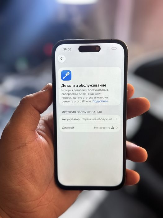 Айфон,IPhone 14 Pro 128gb