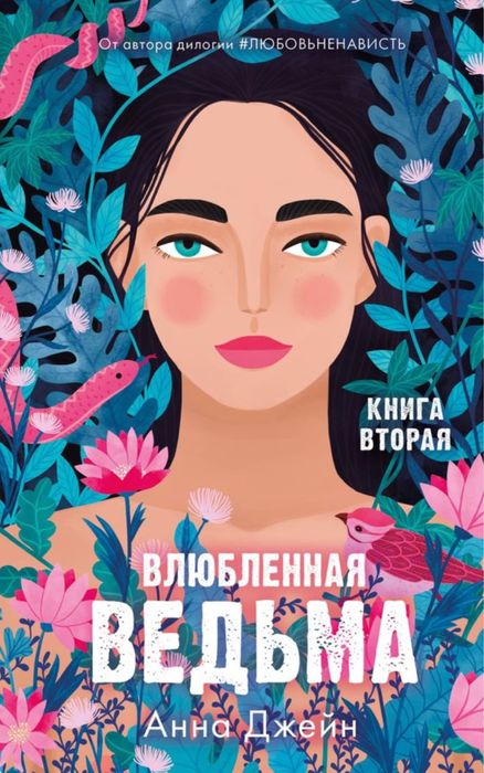 Пррдам книги. Интересные романы.