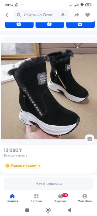 Продам обувь весна, лето.