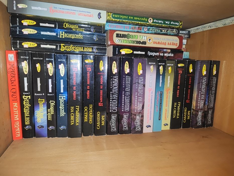 Продавам много книги