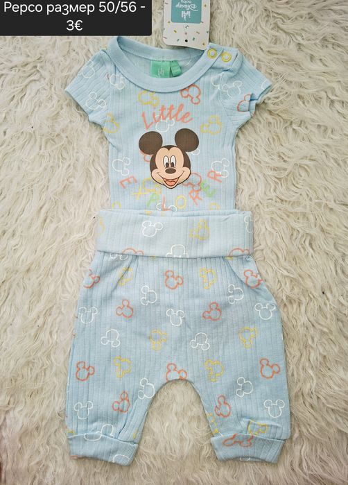 Бебешки дрешки за момче