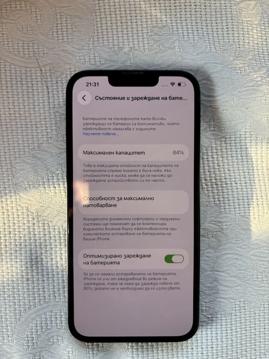 Iphone 13 128GB (84%)