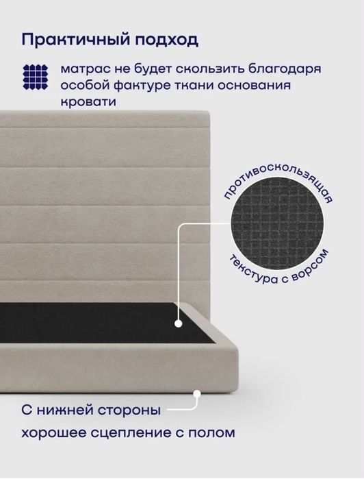 Бескакасная кровать