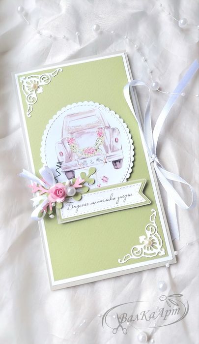 Ръчно изработени картички за сватба