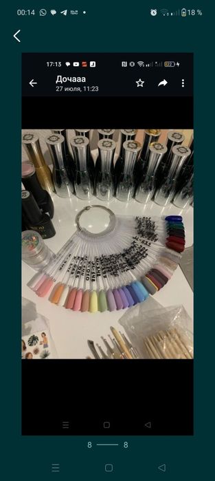 Продам маникюрный набор