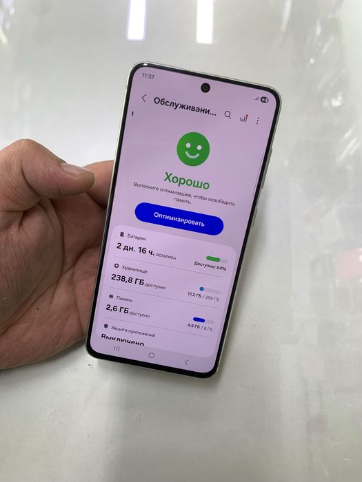 S21FE 5G   (256GB)