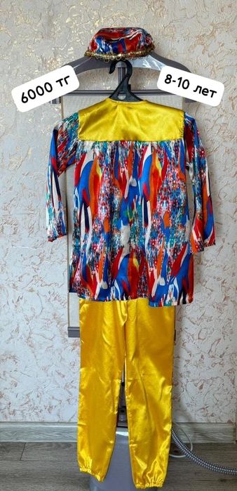 Прокат костюмов для девочек 8-11 лет