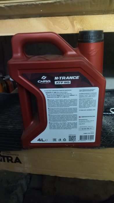 Продам масло для коробки