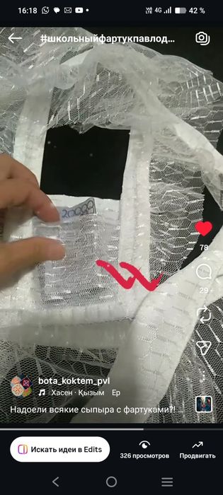 НОВЫЙ фартук 1 класс