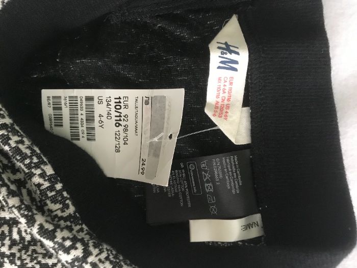 НОВА модерна пола H&M за момиченце