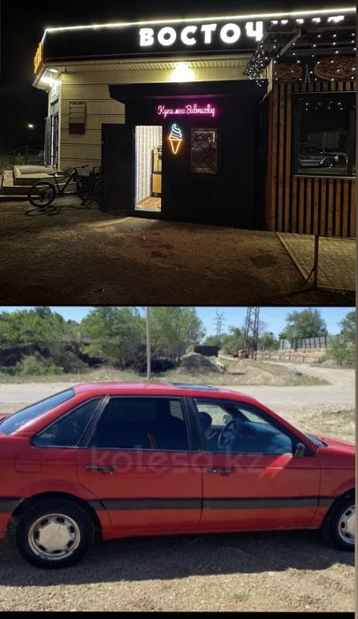 Продам киоск мороженое и пассат