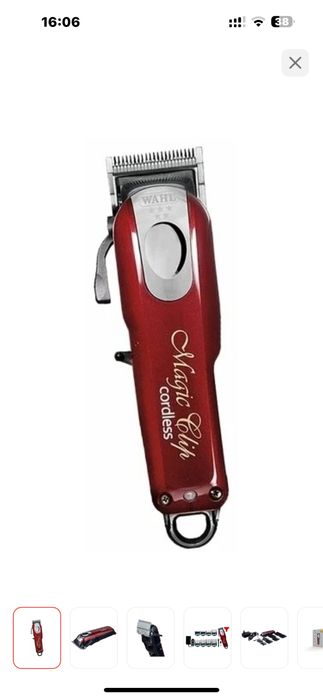 Продам профессилнальную машинку для стрижки