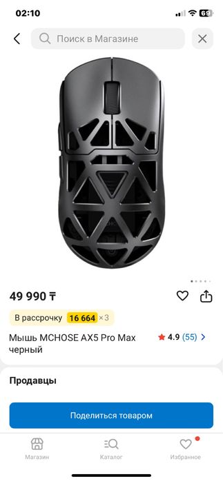 Игровая мышь mchose ax5 pro max | Для игр | ТОП