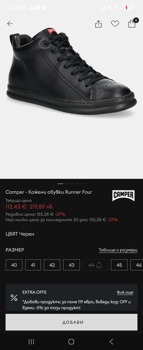 Кожени обувки / кецове Camper Runner Four