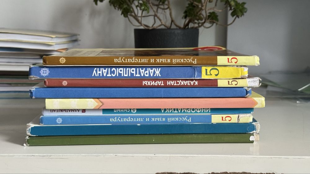 Книги для 5 класса