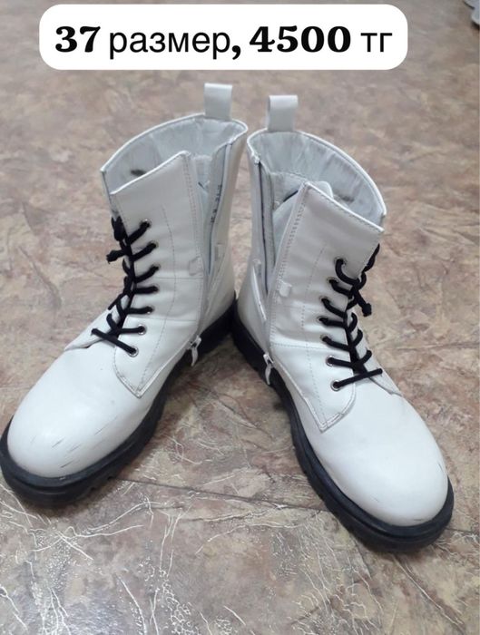 Продам белые ботинки для девочек подростков