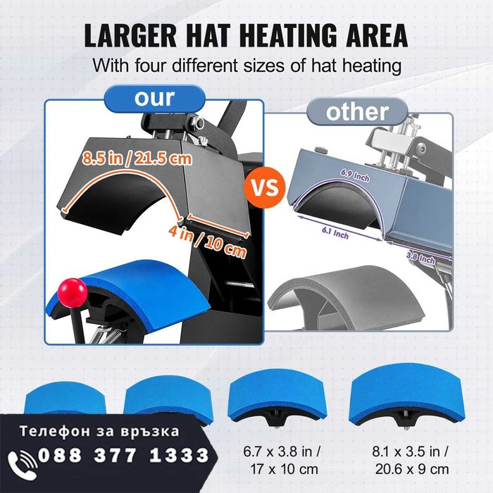 НЕМСКА Топлинна преса за шапки + ПОДАРЪК ЛЕД ФЕНЕР