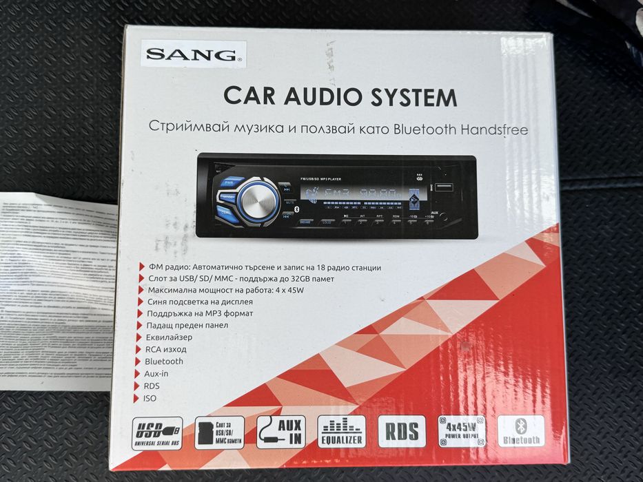 Чисто ново CD -Sang , с оставаща гаранция