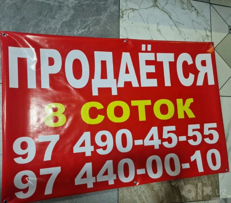 Tashqi va ichki reklama