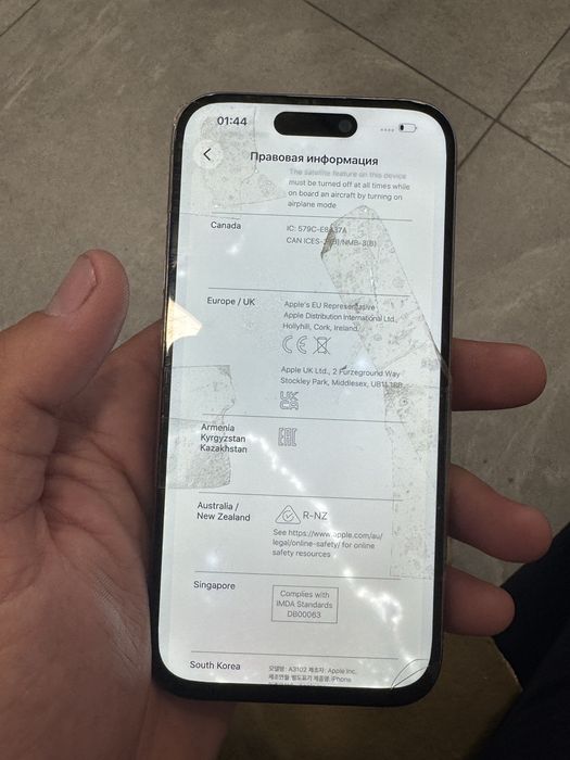 Iphone 15 pro 128 gb