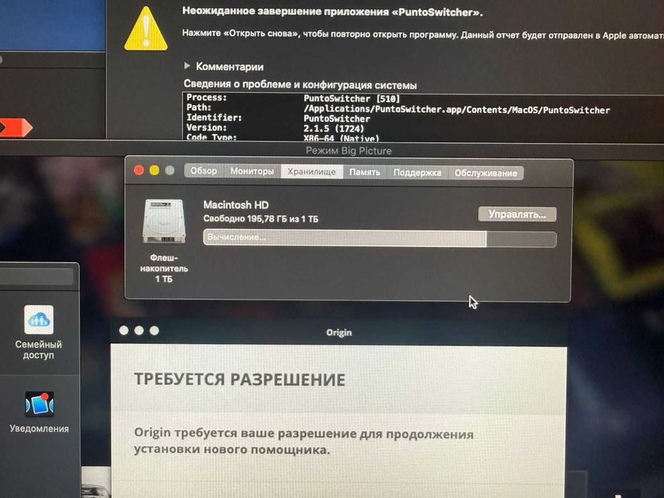 iMac 2013 32GB 1TB HDD
