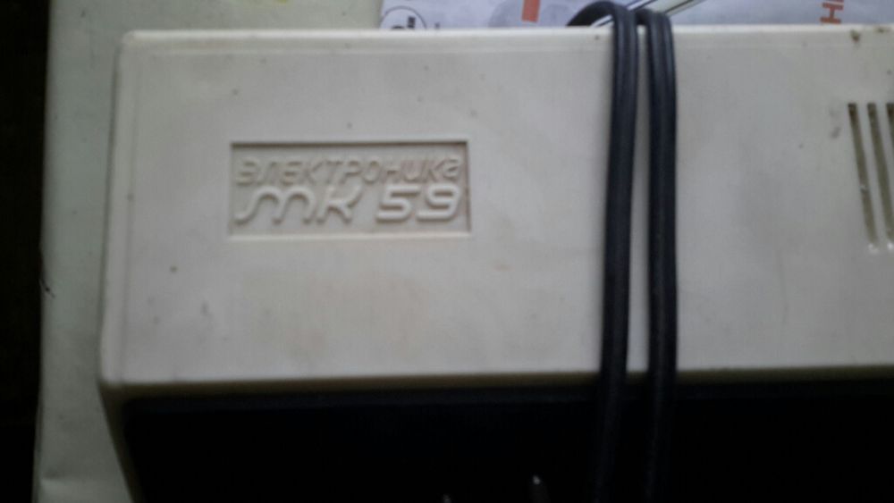 Калькулятор