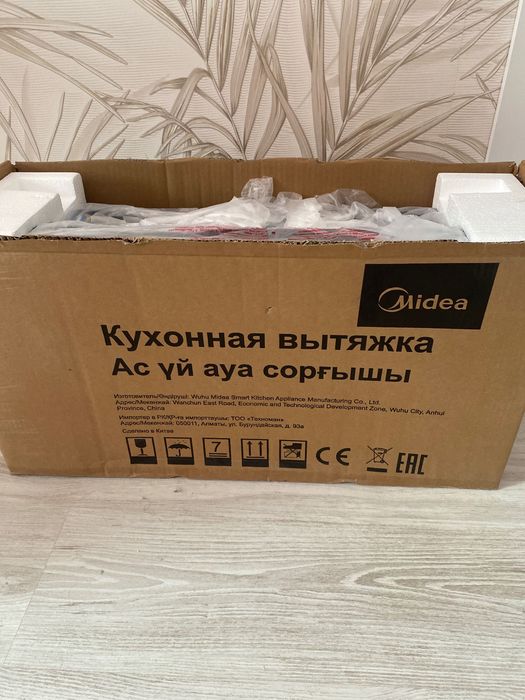 Вытяжка Midea MH60P303GB
