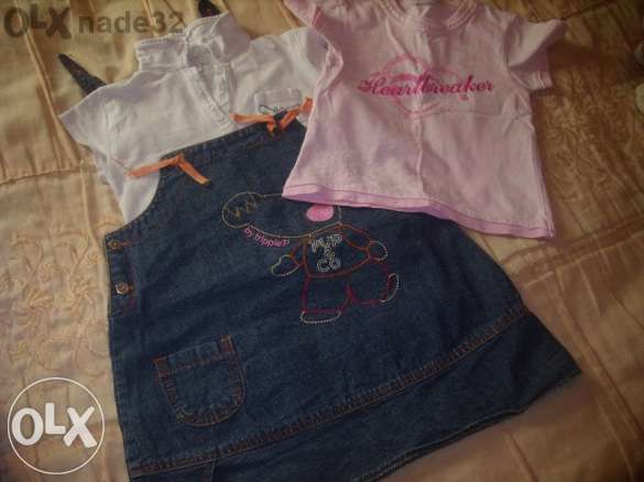 Детски комплекти 2