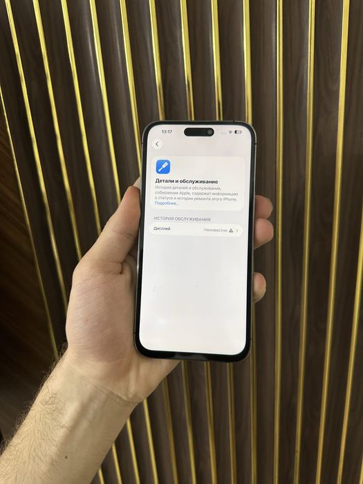 Iphone 14 Pro Max 256 Айфон 14 Про Макс 256