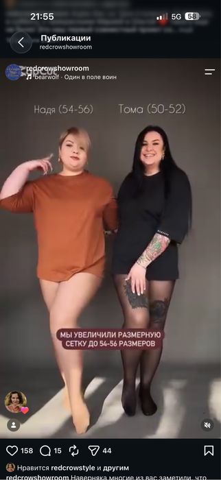 Костюм Адель от RedCrow