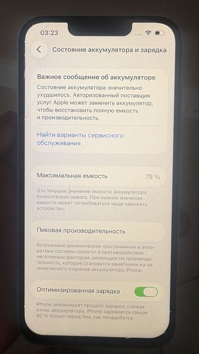 Iphone 13 128gb