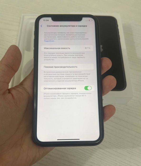 Iphone 11 Apple Айфон