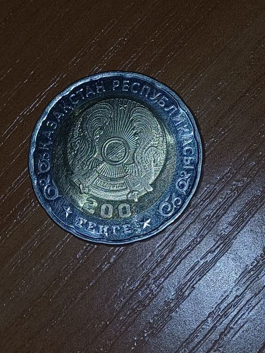 80-ти летняя монета