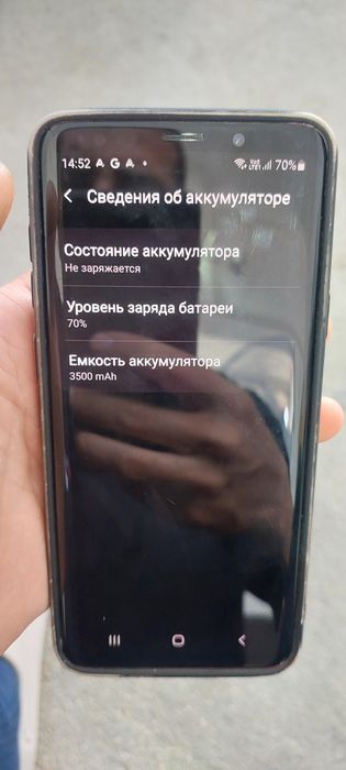 Samsung Galaxy S9+