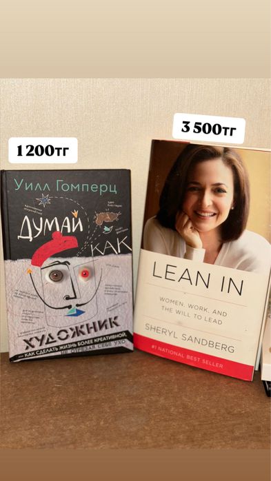 Продаются книги