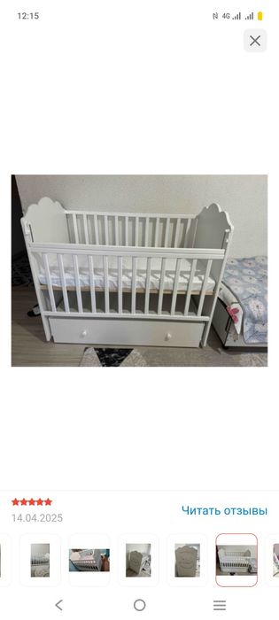 Продам детскую кроватку с маятником.