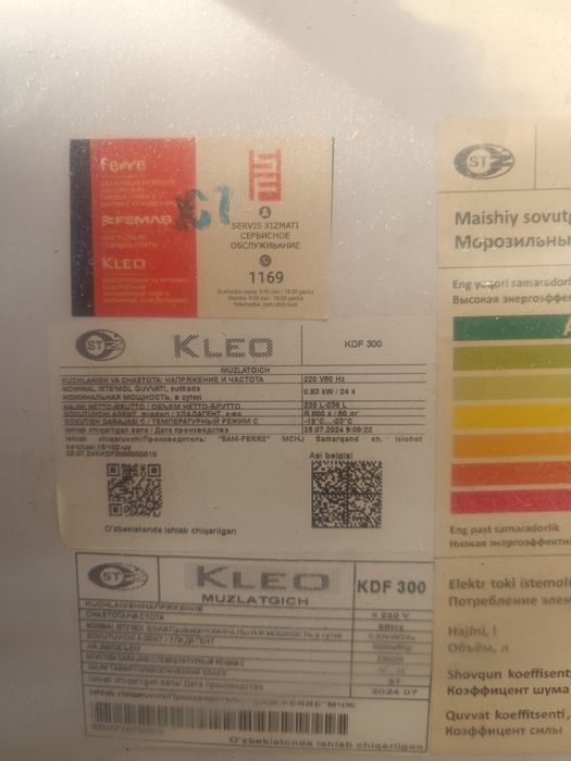 Marazilnik. Sotiladi