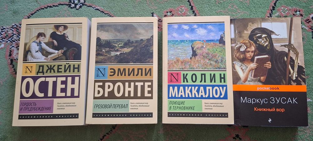 Книги книги продам