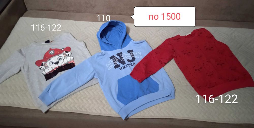 Одежда для мальчиков. Листайте фото