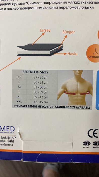 Продам Бандаж Вельпо