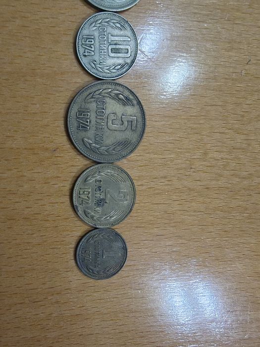Продавам колекция монети от 1974г. - БЪЛГАРСКИ