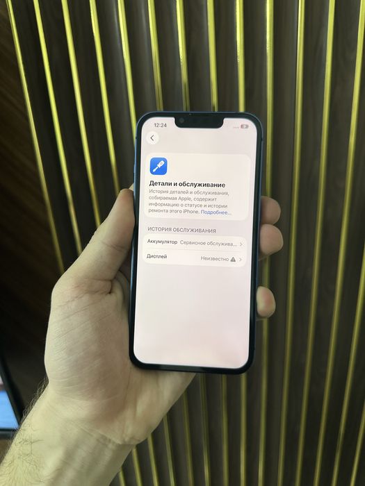 Iphone 13 256 Айфон 13 255